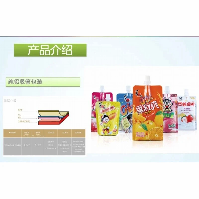Fruit Jelly Packaging Bags
