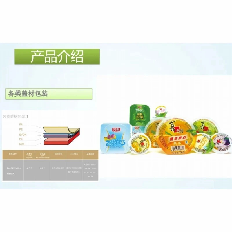 Fruit Jelly Packaging Bags suppliers